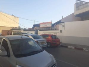 صورة خارجية لمقر الكنفدرالية
