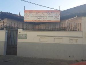 صورة خارجية لمقر الكنفدرالية_165114
