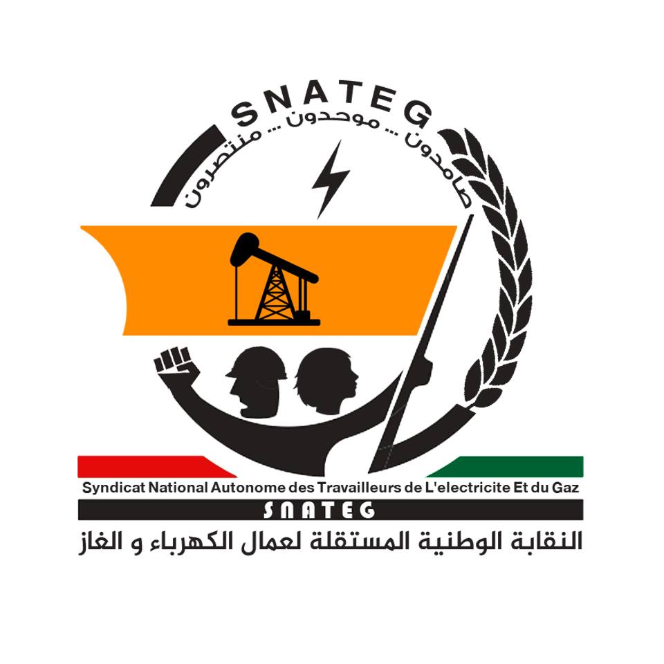 شعار النقابة الوطنية المستقلة لعمال الكهرباء والغاز (سناتاغ)