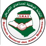 النقابة الوطنية لمساعدي التمريض