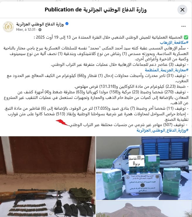 منشور وزارة الدفاع الوطني الجزائري على فيسبوك حول توقيفات المهاجرين