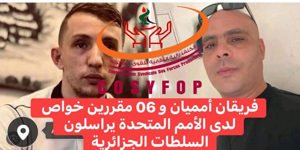 Ali Mammeri Tadjadit