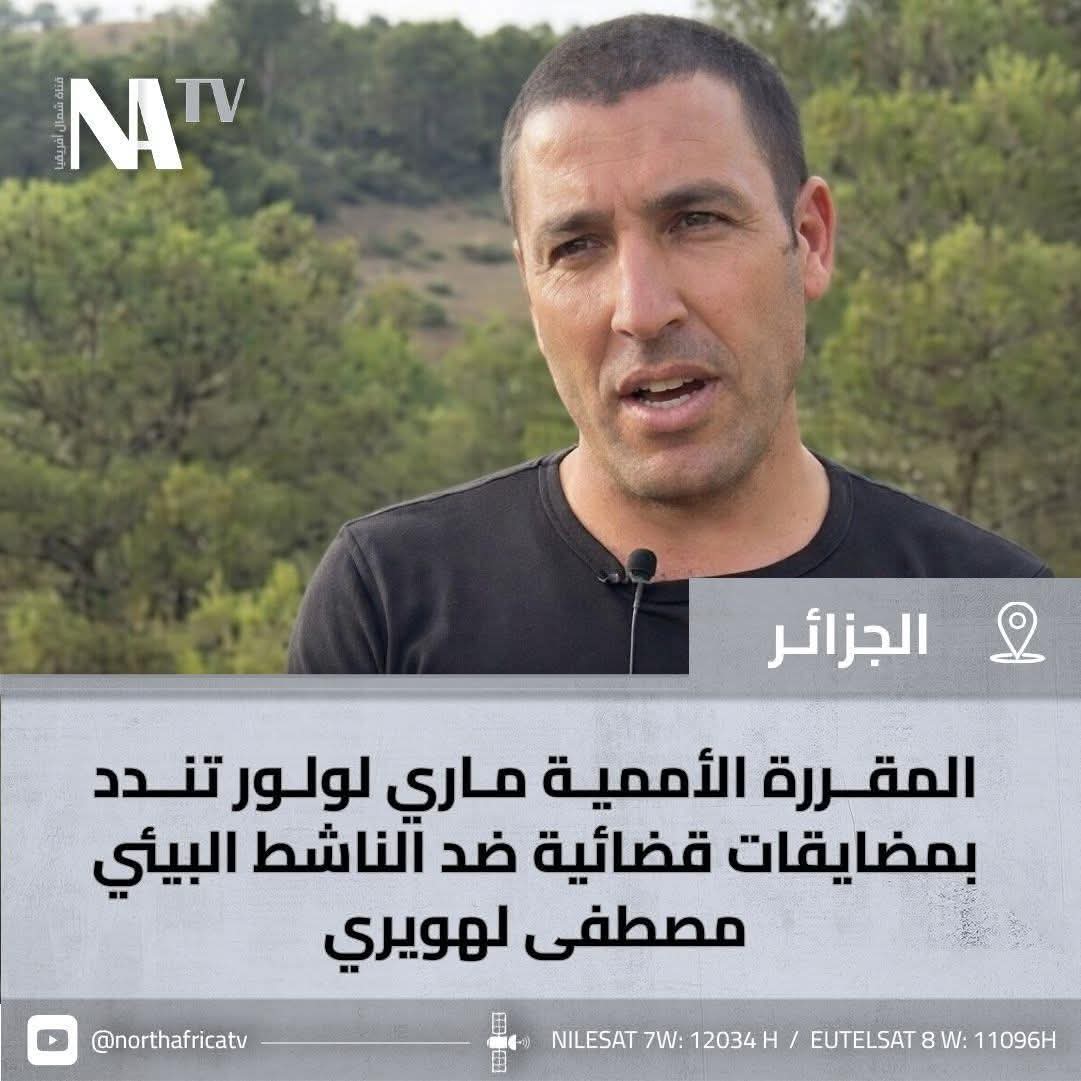 مصطفى لهويري ونشرية قناة شمال إفريقيا